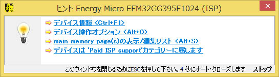 'Paid ISP support'カテゴリー